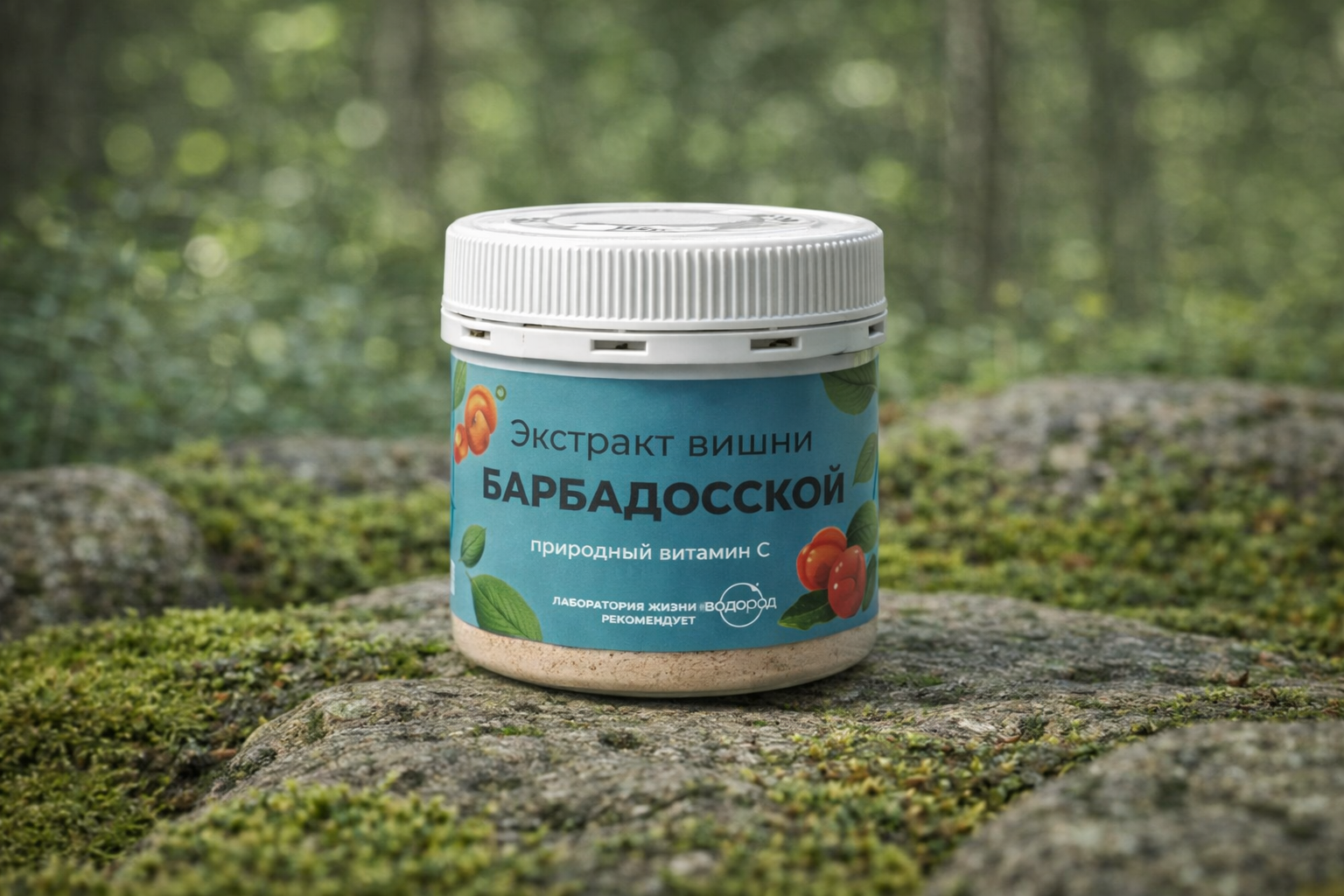 Acerola, packaging